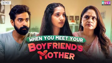 When You Meet Your Boyfriend’s Mother